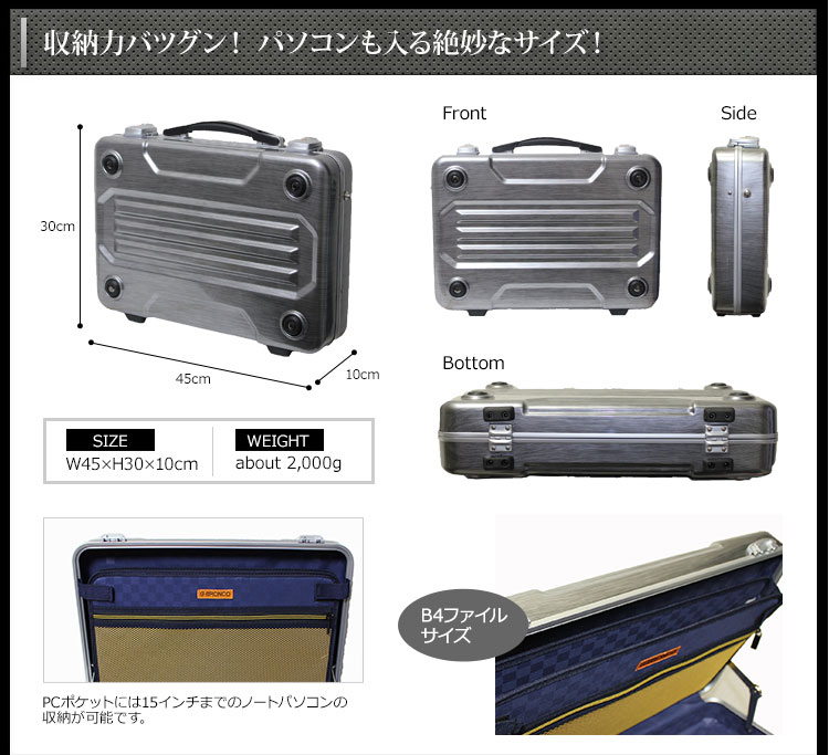 収納力バツグン！ パソコンも入る絶妙なサイズ！
